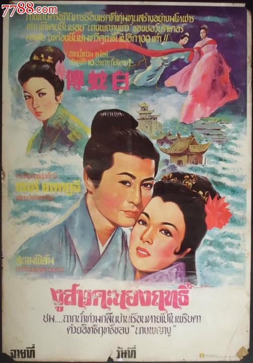 买假佐治亚州驾照